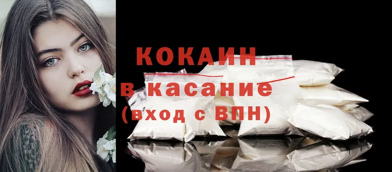 Cocaine Перу  купить наркотик  Сортавала 